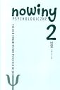 Nowiny psychologiczne 2/2004