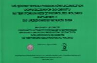 Urzędowy wykaz produktów leczniczych dopuszczonych do obrotu na terytorium Rzeczypospolitej Polskiej SUPLEMENT I do Urzędowego Wykazu 2009