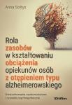 Rola zasobów w kształtowaniu obciążenia...