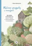 Misiowe przygody z emocjami Opowiadania socjoterapeutyczne do pracy z dziećmi w wieku przedszkolnym i wczesnoszkolnym