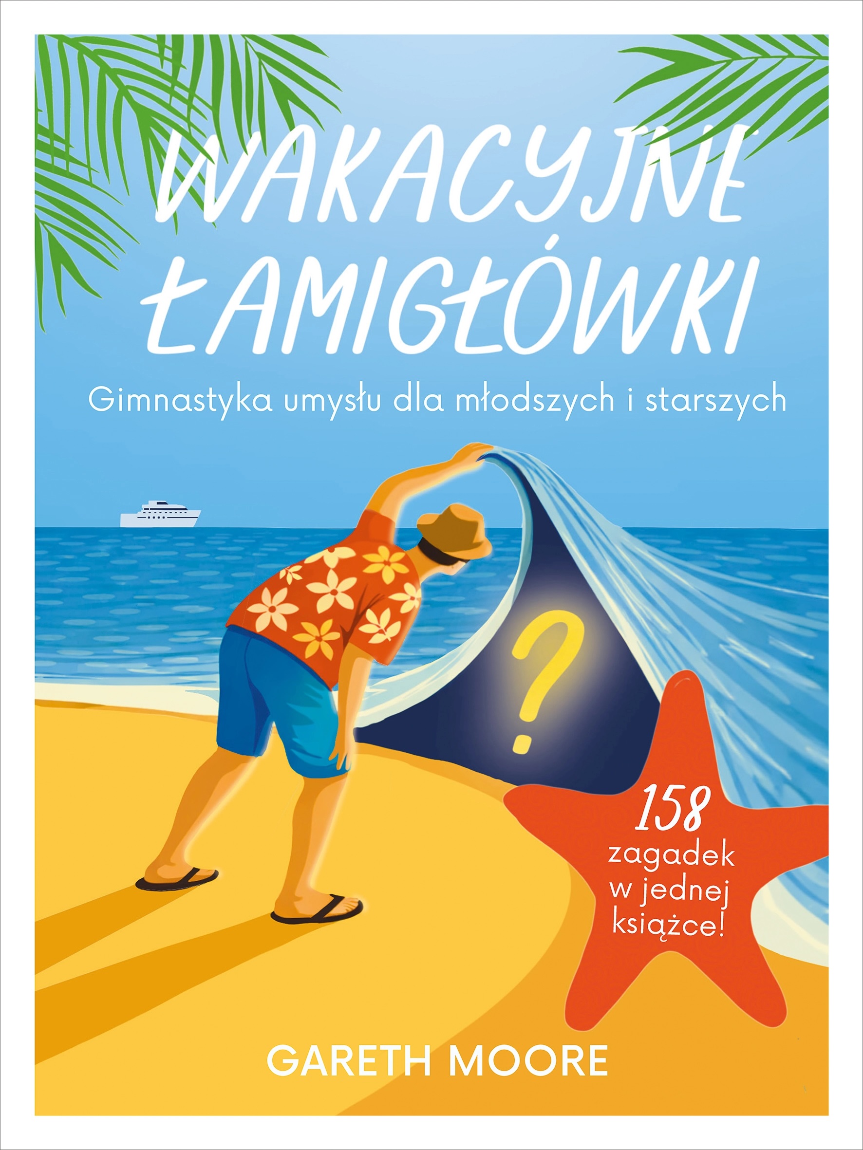Wakacyjne łamigłówki. Gimnastyka umysłu dla młodszych i starszych